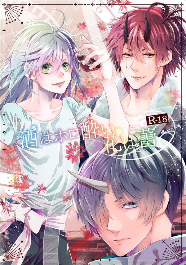 【転スラ】5/5新刊【ベニリム、ソウリム】