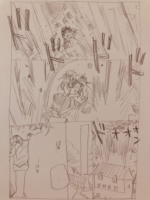 魔法学校まとめ41