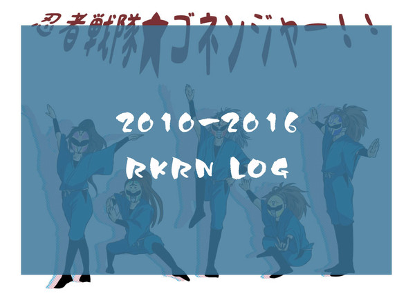 RKRN LOG