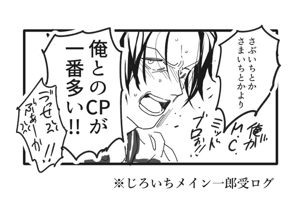 ひぷまいろぐそのに