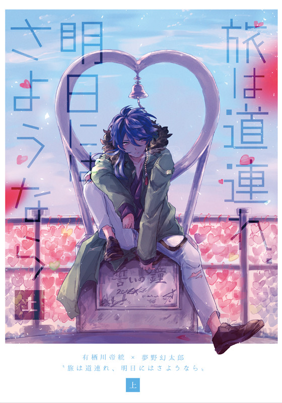 【頒布終了】帝幻新刊サンプル