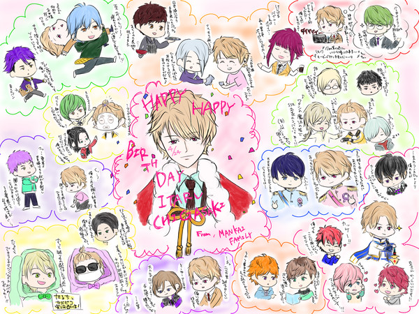Happy  birthday茅ヶ崎至