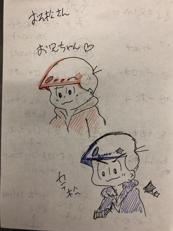 おそ松さん  長兄