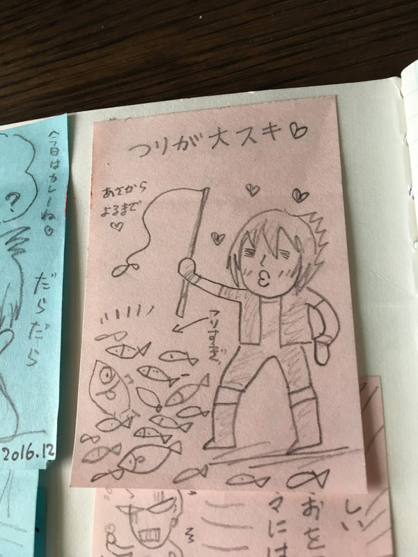 王子とゆかいな仲間たちの旅日記②