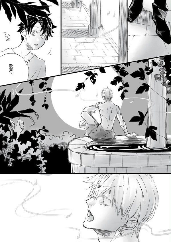 キャスギル様とぐだ君のふわっとしたやつ