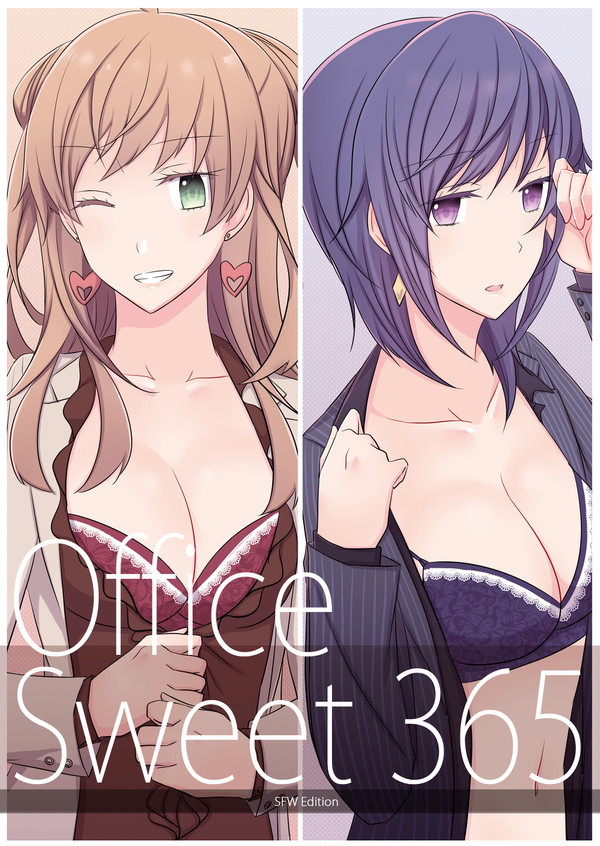 オリジナル社会人百合漫画 Office Sweet 365