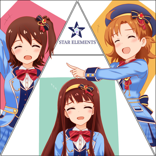 スタエレ