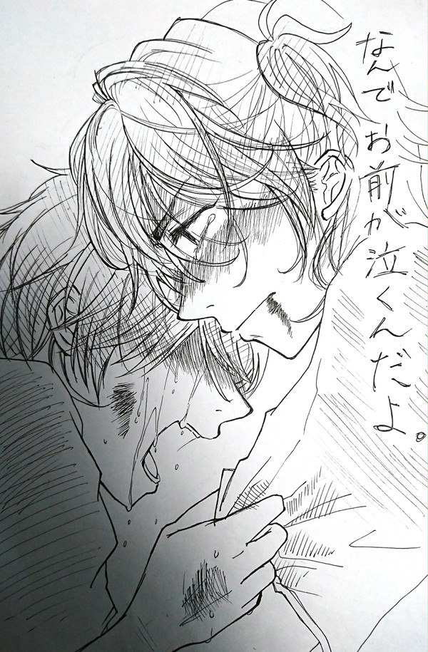 なんかあった矢遠ちゃん