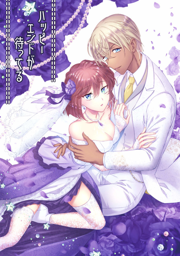 ★通販予約開始【5/4スパコミ】降志新刊【サンプル】