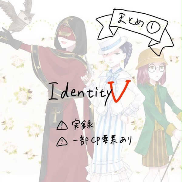 ててご詰め