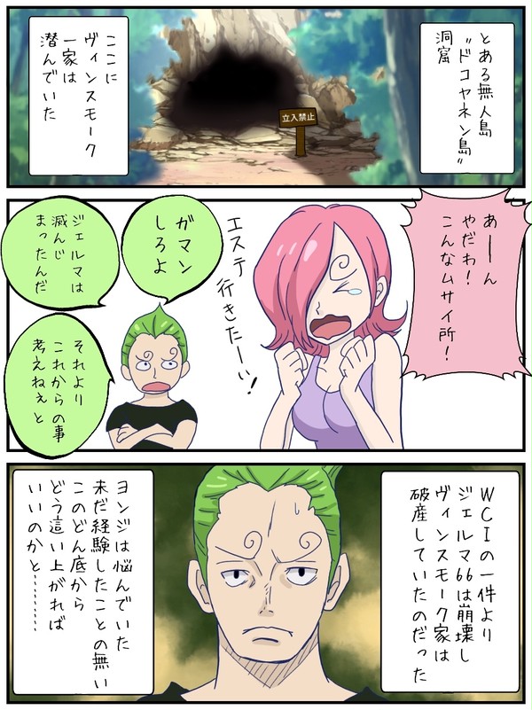 がんばれヨンジ君