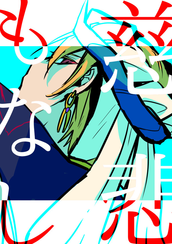 慈悲もなし+慈悲ゆえに　小説表紙