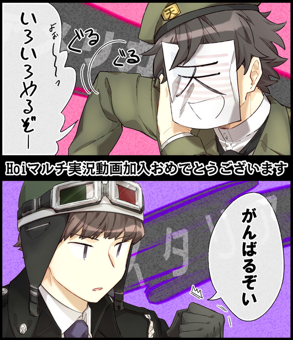 実況log7