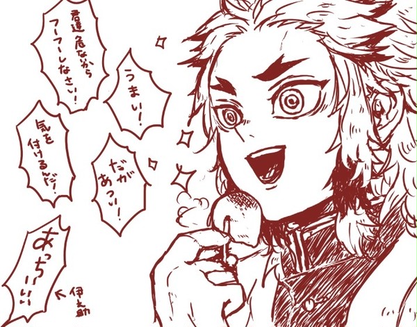 鬼滅つめました