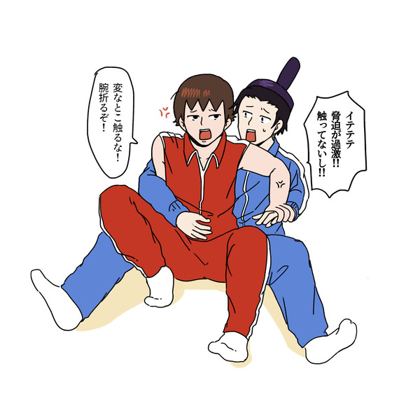 日和まとめ③