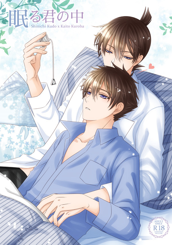 スパコミ新刊2(漫画)【新快】