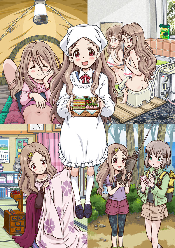 飯能の少女ここな