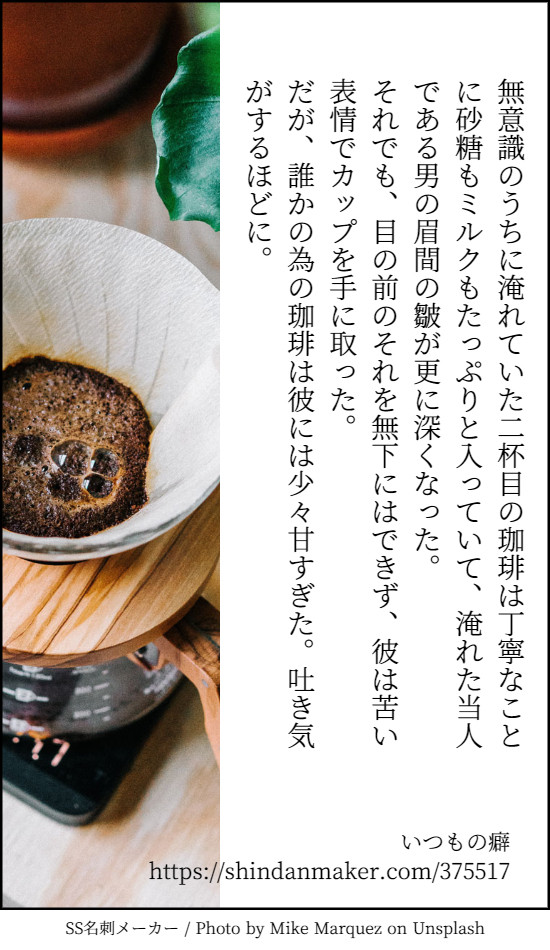 さぼしきSSまとめ　その２