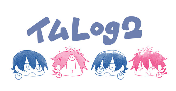 イムらくがきLOG2