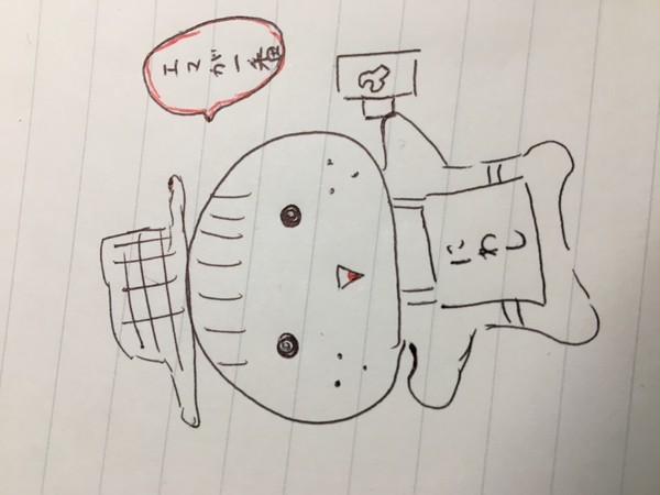 エマ