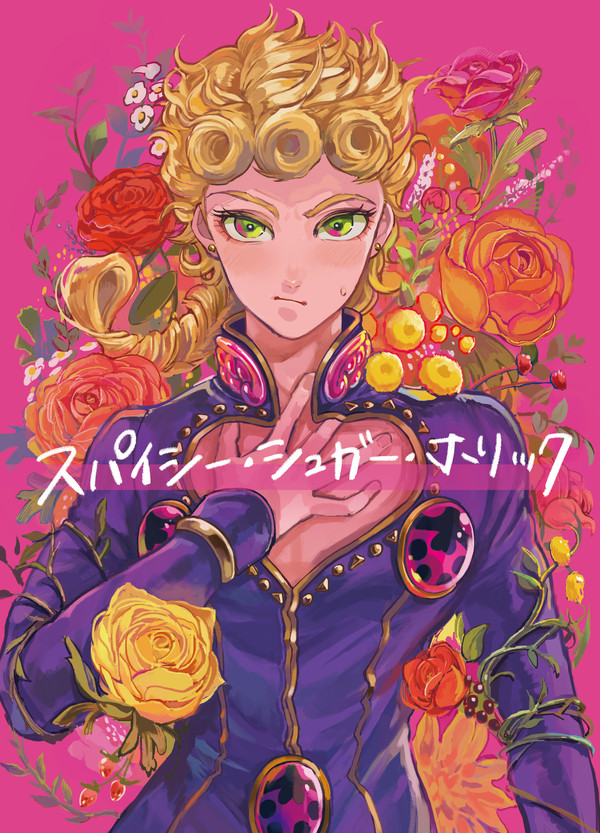 スパザワ2019新刊