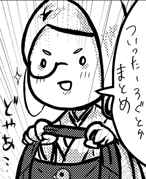 とうらぶログとかまとめ