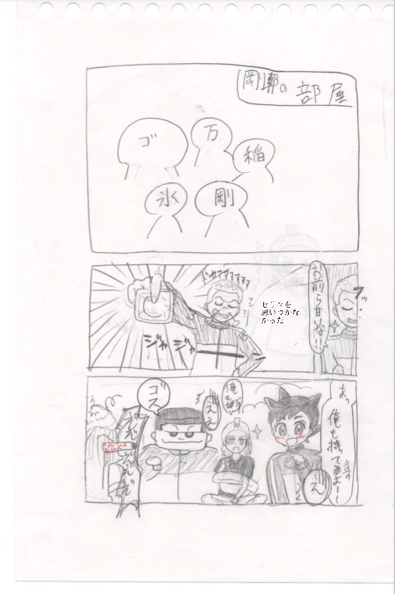 酷い下ネタとキャラ崩壊