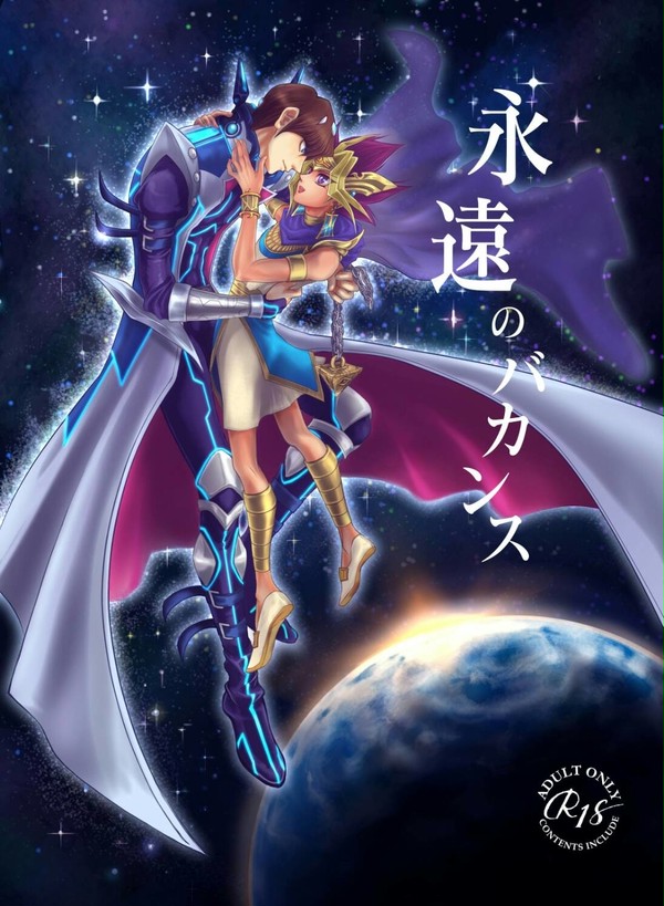 【海アテ】小説本表紙描かせていただきました【超★俺のターン】