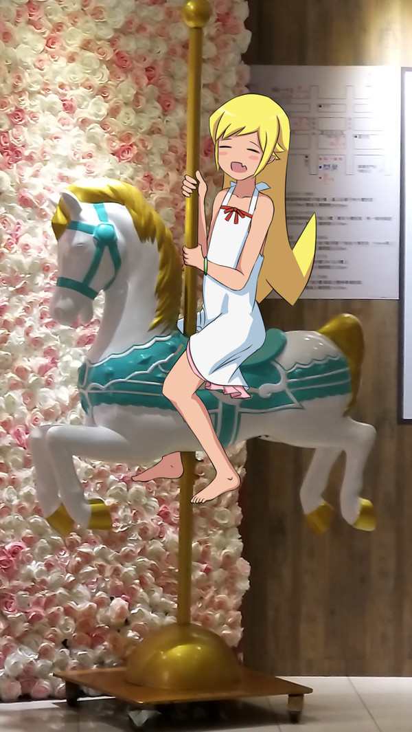 木馬x忍野忍