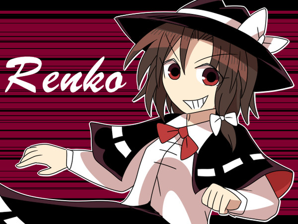 蓮子っこ