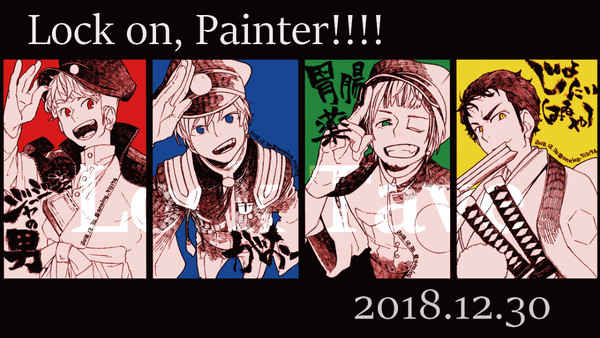 歌い手さんファンアートまとめ①