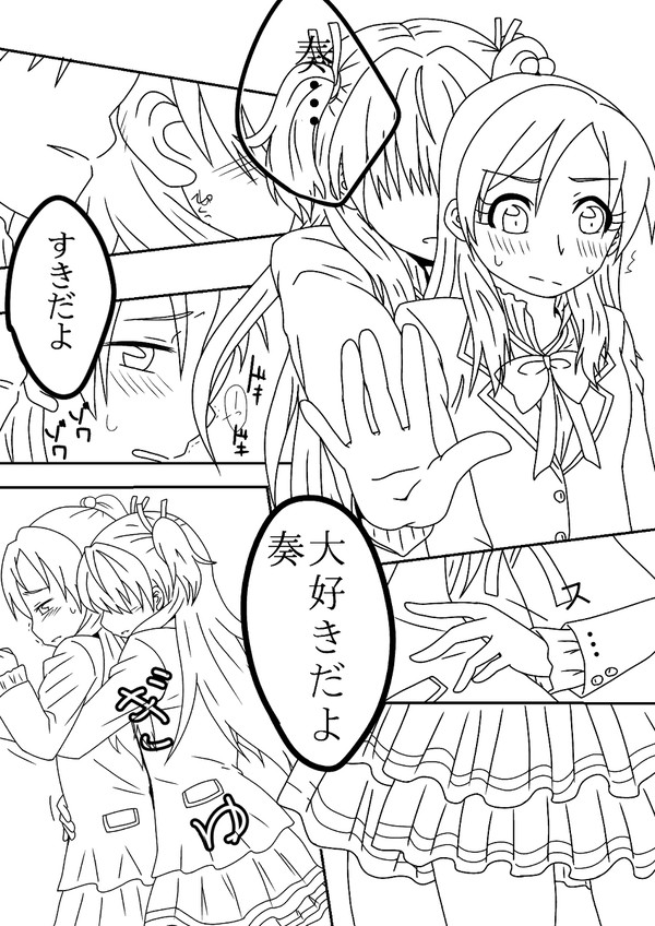 Twitterまとめ