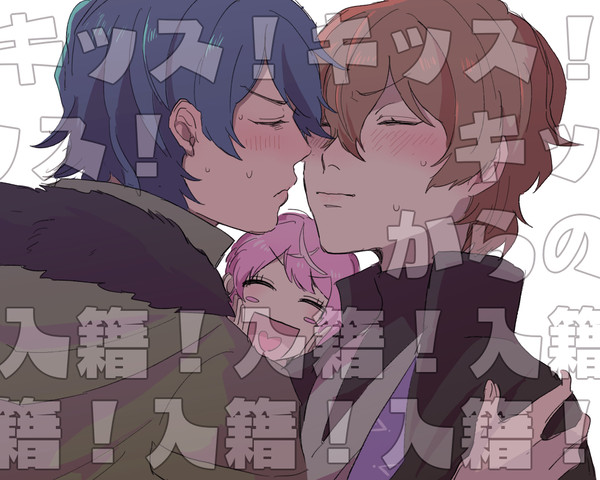 ヒプマイログ2