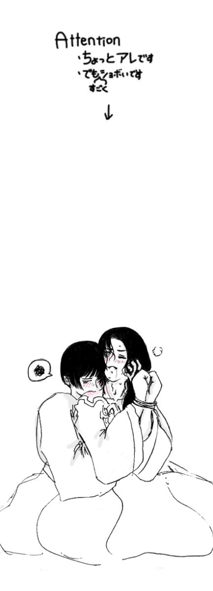 菊のおねだり