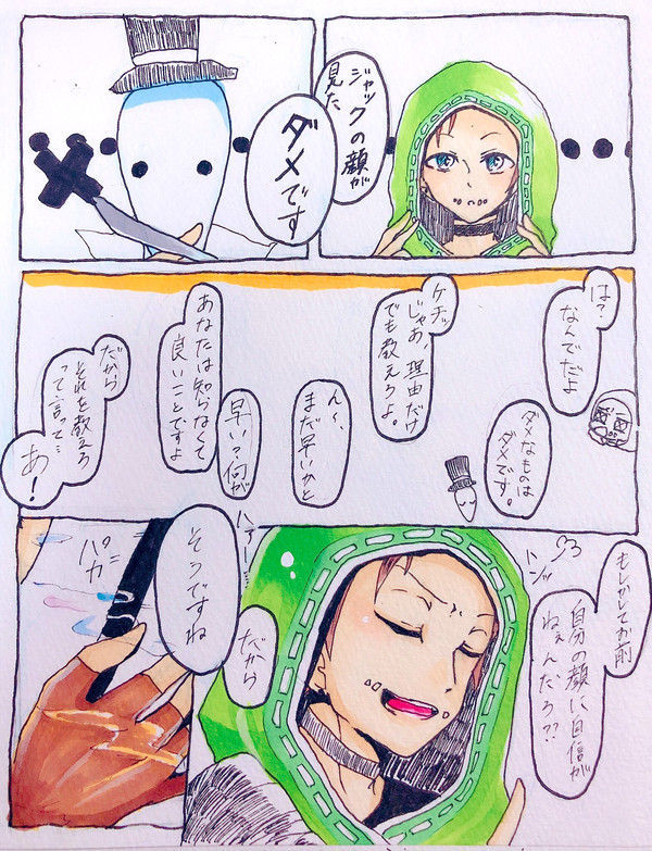 【腐】リ傭