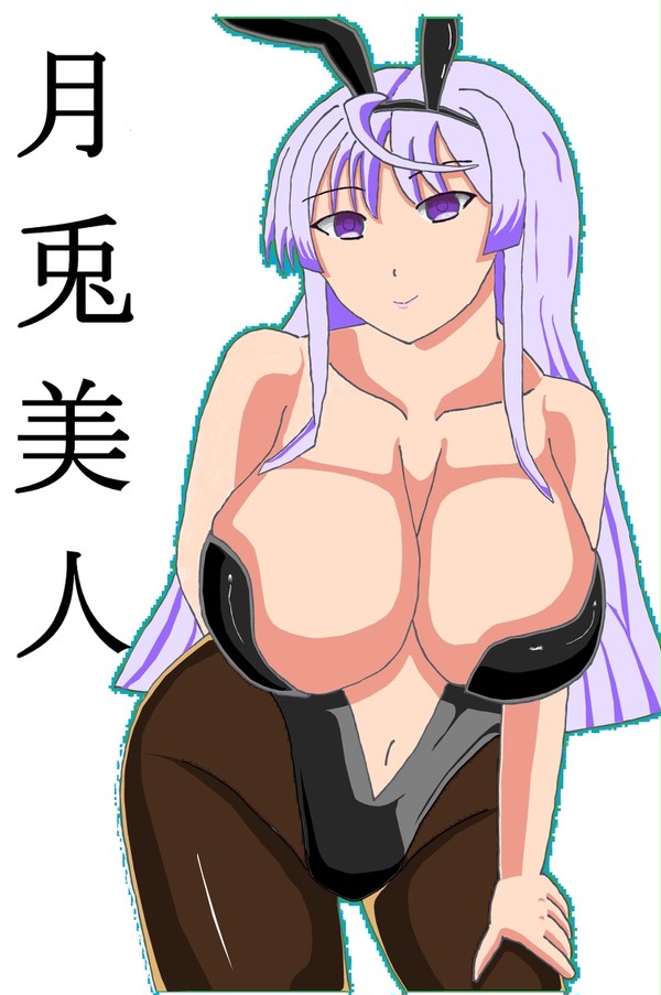 月兎美人