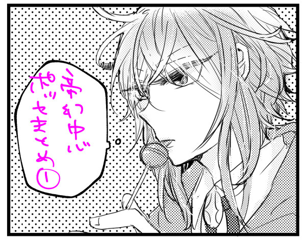 帝幻中心ぽっせ落書きまとめ