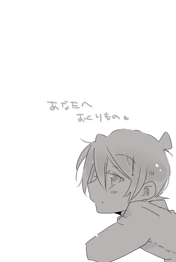【DC】ばれんたいんのお話※安コ