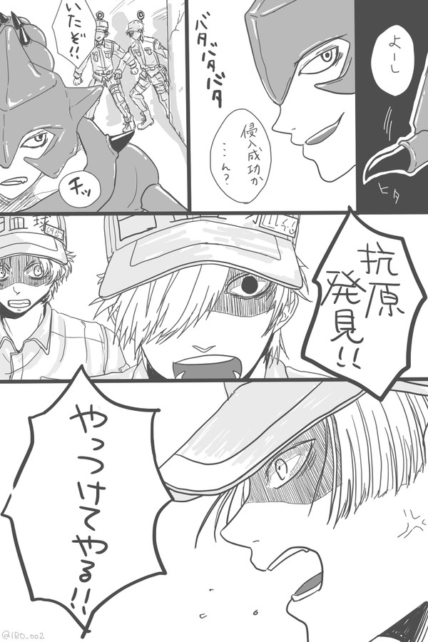 細胞 / 学校の先生を「お母さん!」って呼んじゃうようなアレ