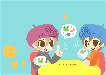 スギレオ