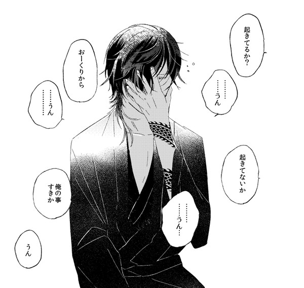 くりんば⑤