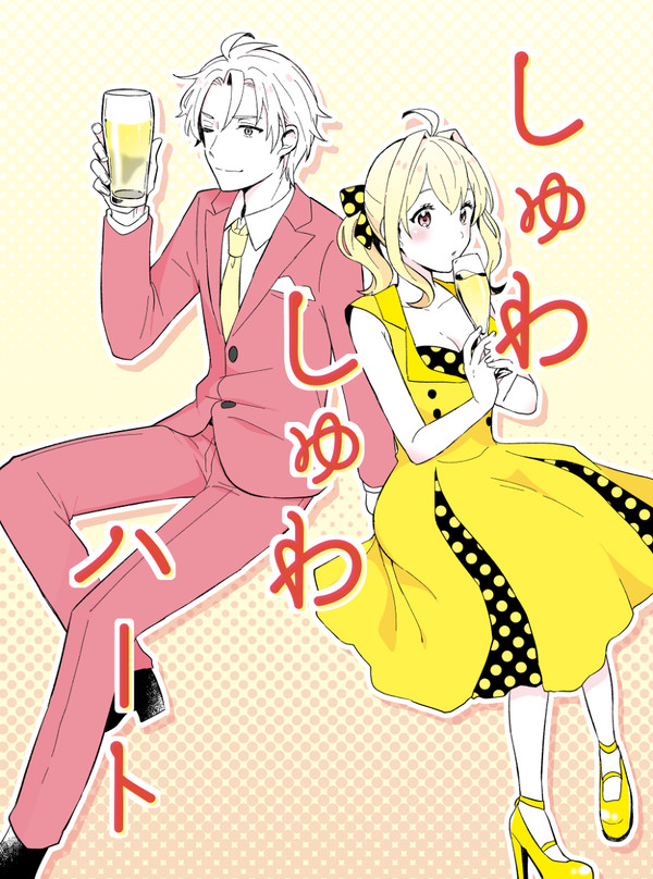 【5/3スパステ】楽紡新刊サンプル