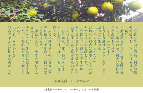 #1825利土井の日 子利土井の日まとめ(追加しました)