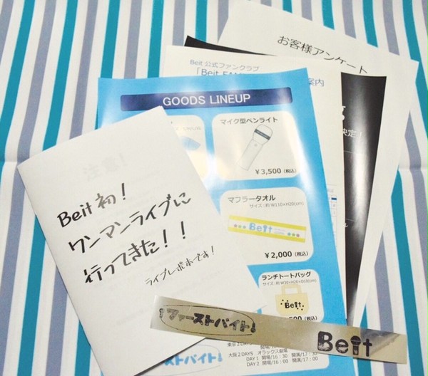 ミラフェス新刊 Beit架空ライブレポ本