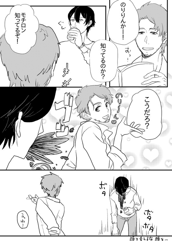 滝川兄弟