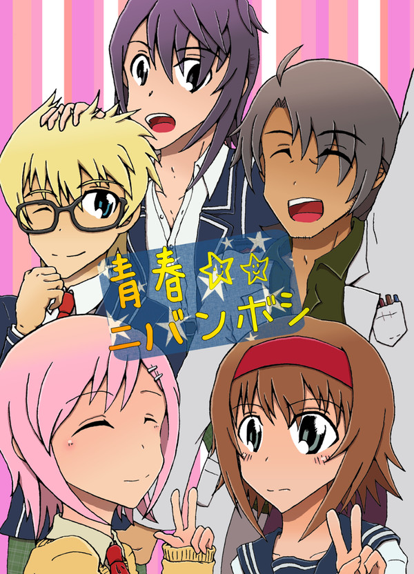 ヴェ学本Web再録