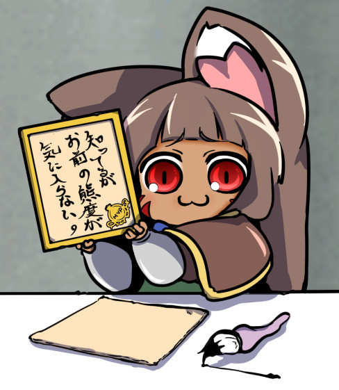 平成最後のクソイラスト