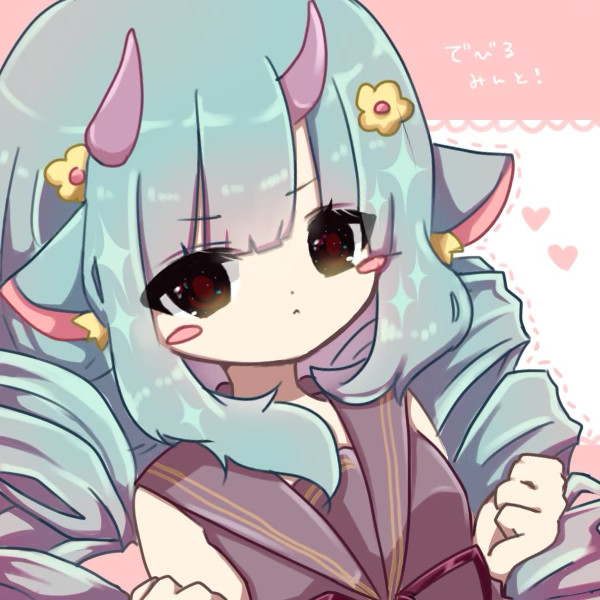 デルミン
