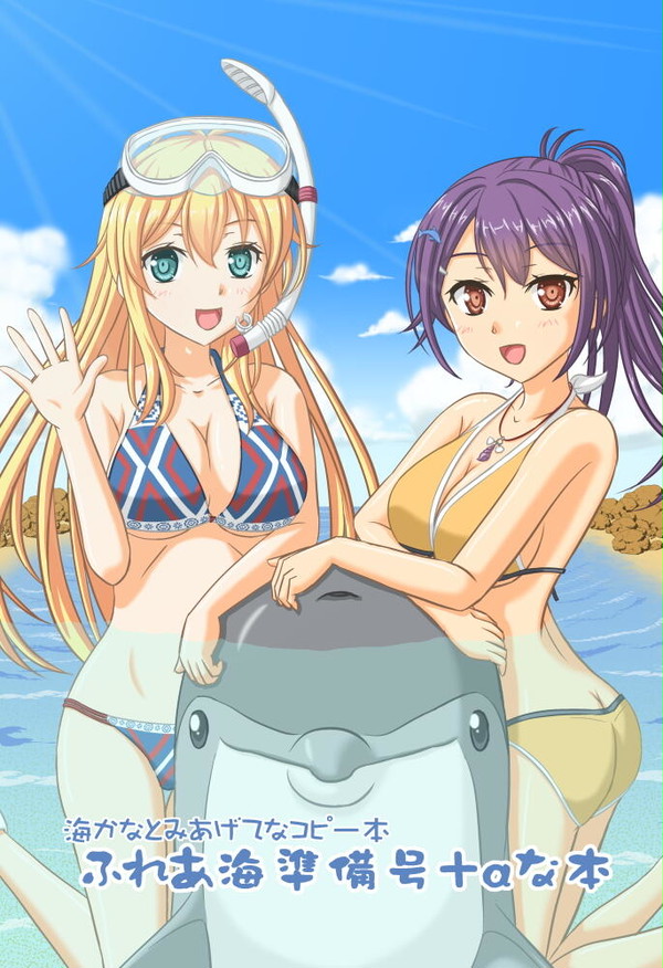 こみトレ33 無料配布コピー本