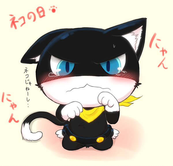 モルガナ
